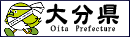 大分県ホームページのバナー