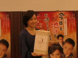 主演の徳永えりさん