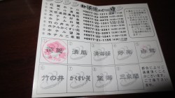 現在名人めざして修行中。