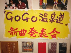 松尾常巳さん（百歳）の題字