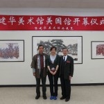 アメリカ館長・中国北京副館長・日本館長の３人